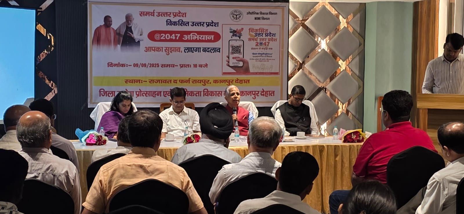 उत्तर -प्रदेश को विकसित उत्तर -प्रदेश बनाने के लिये प्रदेश सरकार की एक नई पहल